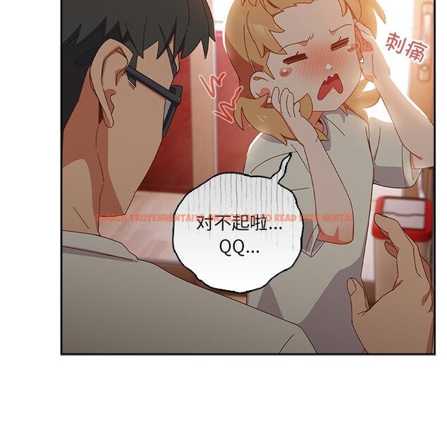 查看漫画與眾不同的兄妹/我家的掌上明珠 - 第3話 - tymanga.com中的3524577图片