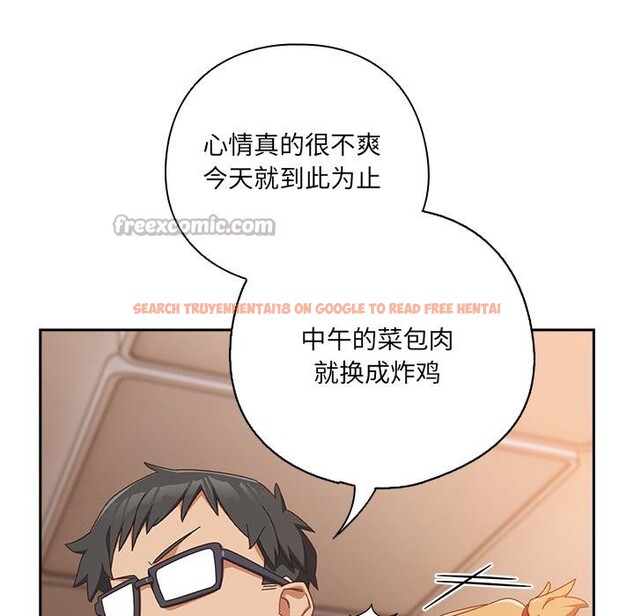 查看漫画與眾不同的兄妹/我家的掌上明珠 - 第3話 - tymanga.com中的3524578图片