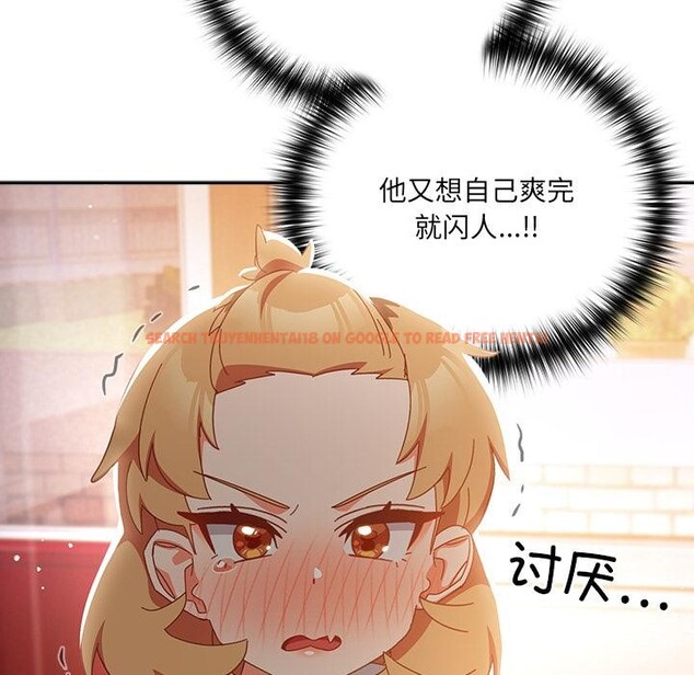 查看漫画與眾不同的兄妹/我家的掌上明珠 - 第3話 - tymanga.com中的3524581图片