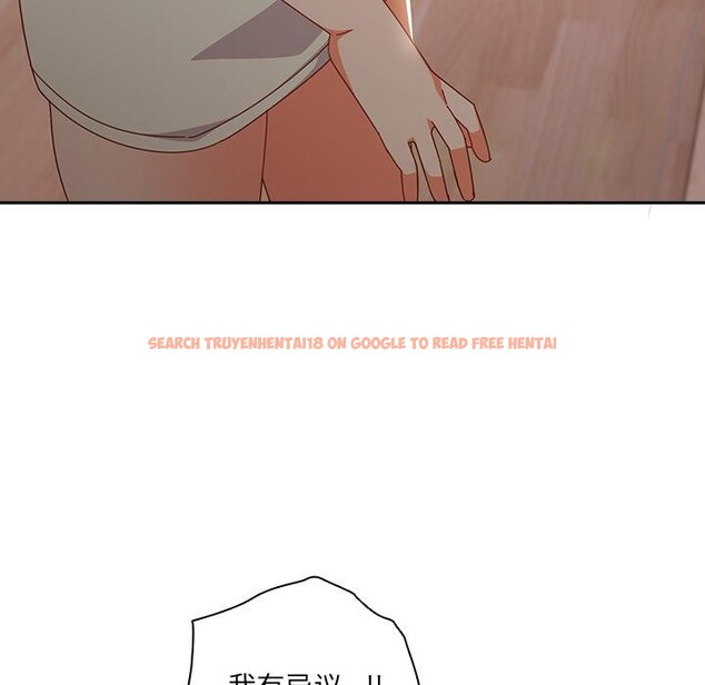 查看漫画與眾不同的兄妹/我家的掌上明珠 - 第3話 - tymanga.com中的3524583图片