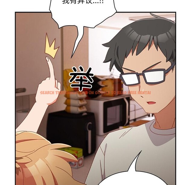 查看漫画與眾不同的兄妹/我家的掌上明珠 - 第3話 - tymanga.com中的3524584图片