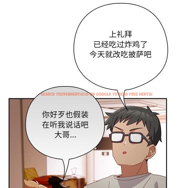 查看漫画與眾不同的兄妹/我家的掌上明珠 - 第3話 - tymanga.com中的3524591图片