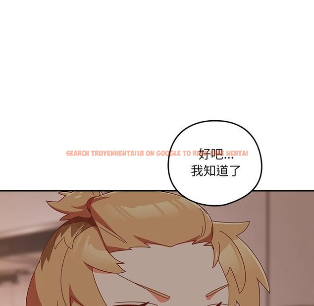 查看漫画與眾不同的兄妹/我家的掌上明珠 - 第3話 - tymanga.com中的3524593图片