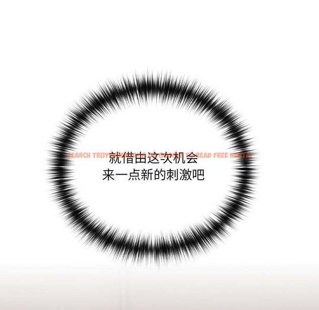 查看漫画與眾不同的兄妹/我家的掌上明珠 - 第3話 - tymanga.com中的3524597图片