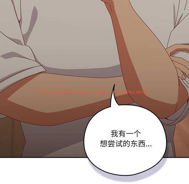 查看漫画與眾不同的兄妹/我家的掌上明珠 - 第3話 - tymanga.com中的3524599图片