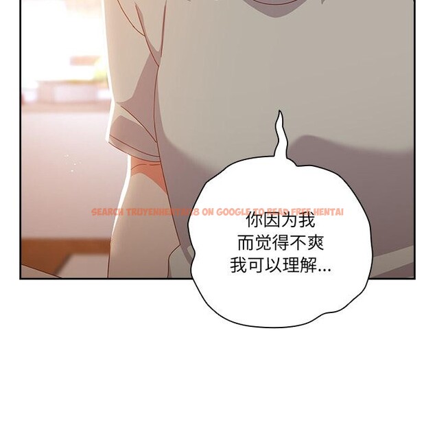 查看漫画與眾不同的兄妹/我家的掌上明珠 - 第3話 - tymanga.com中的3524608图片