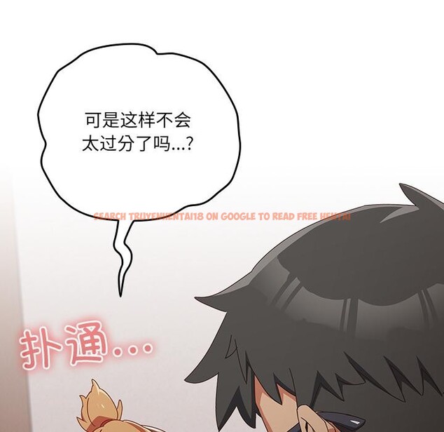查看漫画與眾不同的兄妹/我家的掌上明珠 - 第3話 - tymanga.com中的3524609图片