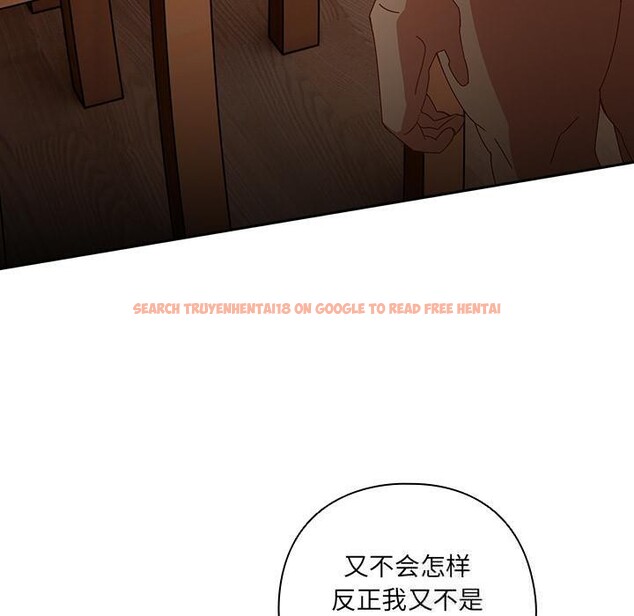 查看漫画與眾不同的兄妹/我家的掌上明珠 - 第3話 - tymanga.com中的3524612图片