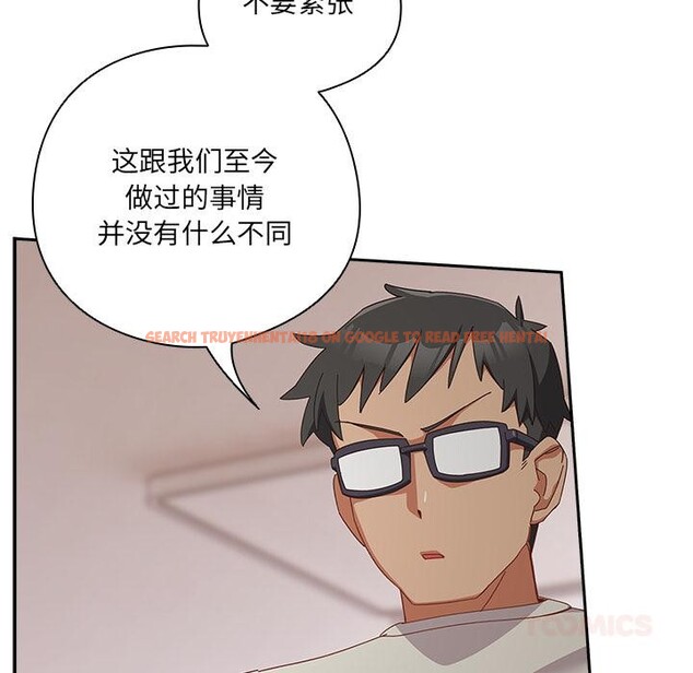 查看漫画與眾不同的兄妹/我家的掌上明珠 - 第3話 - tymanga.com中的3524615图片