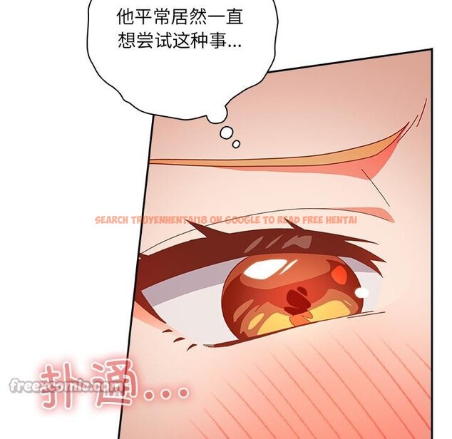 查看漫画與眾不同的兄妹/我家的掌上明珠 - 第3話 - tymanga.com中的3524620图片