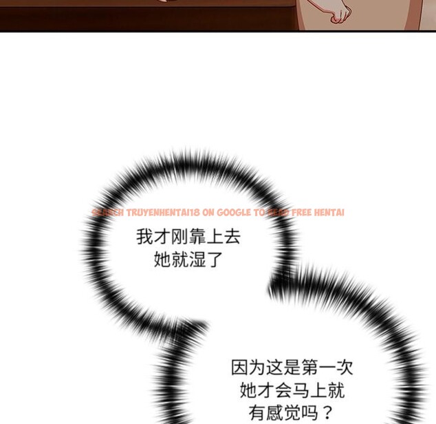 查看漫画與眾不同的兄妹/我家的掌上明珠 - 第3話 - tymanga.com中的3524627图片