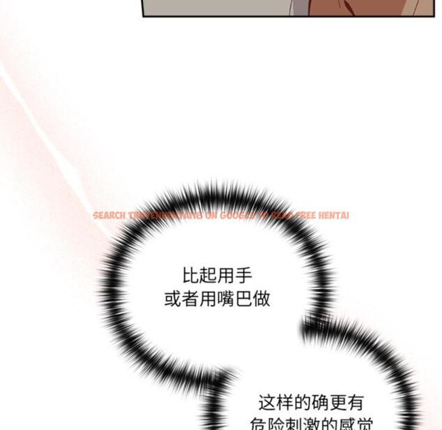 查看漫画與眾不同的兄妹/我家的掌上明珠 - 第3話 - tymanga.com中的3524629图片