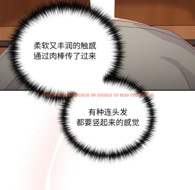 查看漫画與眾不同的兄妹/我家的掌上明珠 - 第3話 - tymanga.com中的3524632图片