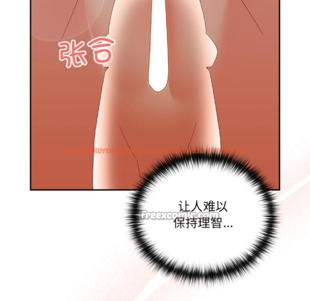 查看漫画與眾不同的兄妹/我家的掌上明珠 - 第3話 - tymanga.com中的3524634图片