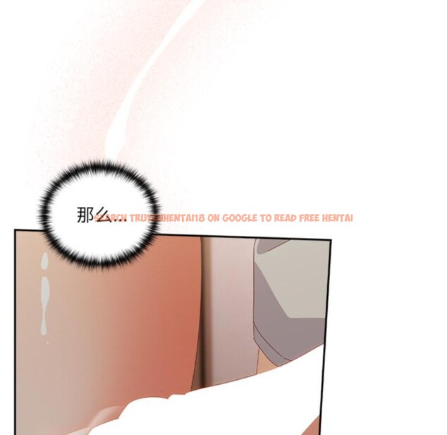 查看漫画與眾不同的兄妹/我家的掌上明珠 - 第3話 - tymanga.com中的3524635图片