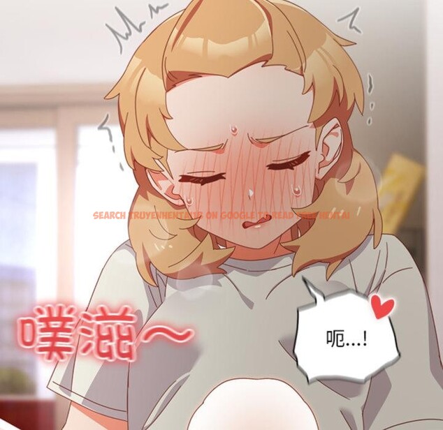 查看漫画與眾不同的兄妹/我家的掌上明珠 - 第3話 - tymanga.com中的3524643图片