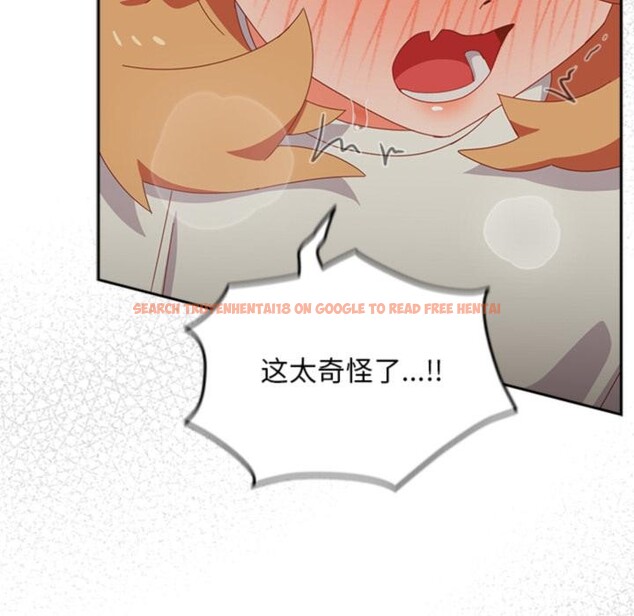 查看漫画與眾不同的兄妹/我家的掌上明珠 - 第3話 - tymanga.com中的3524655图片
