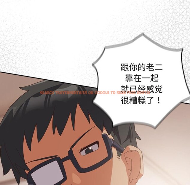 查看漫画與眾不同的兄妹/我家的掌上明珠 - 第3話 - tymanga.com中的3524656图片