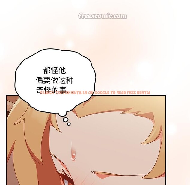查看漫画與眾不同的兄妹/我家的掌上明珠 - 第3話 - tymanga.com中的3524676图片