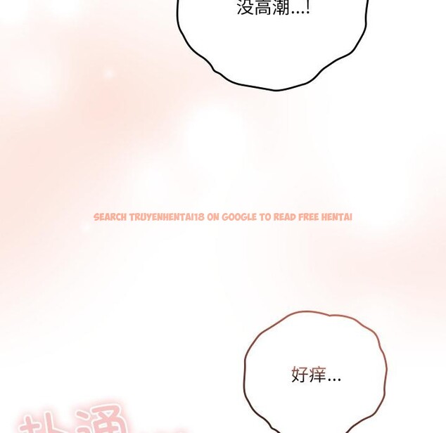 查看漫画與眾不同的兄妹/我家的掌上明珠 - 第3話 - tymanga.com中的3524678图片
