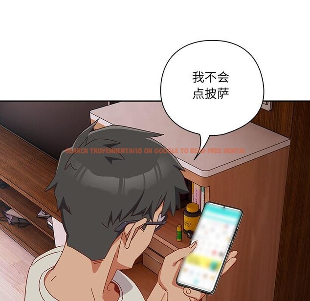 查看漫画與眾不同的兄妹/我家的掌上明珠 - 第3話 - tymanga.com中的3524684图片