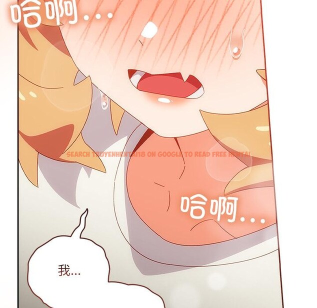 查看漫画與眾不同的兄妹/我家的掌上明珠 - 第3話 - tymanga.com中的3524688图片