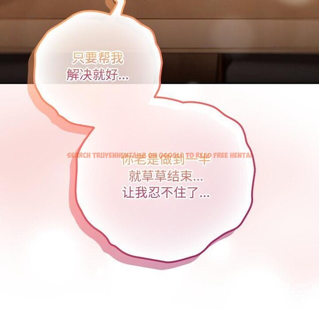 查看漫画與眾不同的兄妹/我家的掌上明珠 - 第3話 - tymanga.com中的3524692图片