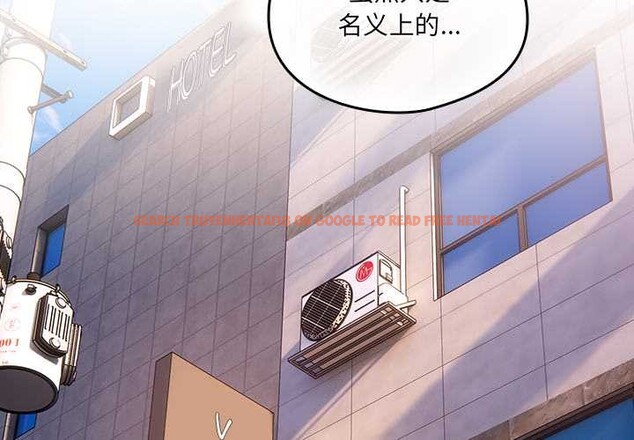 查看漫画與眾不同的兄妹/我家的掌上明珠 - 第30話 - sayhentaiz.net中的4176252图片 查看漫画與眾不同的兄妹/我家的掌上明珠 - 第30話 - sayhentaiz.net中的4176252图片