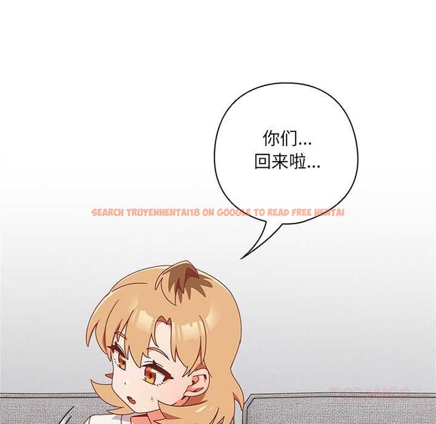 查看漫画與眾不同的兄妹/我家的掌上明珠 - 第30話 - sayhentaiz.net中的4176270图片 查看漫画與眾不同的兄妹/我家的掌上明珠 - 第30話 - sayhentaiz.net中的4176270图片