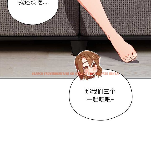 查看漫画與眾不同的兄妹/我家的掌上明珠 - 第30話 - sayhentaiz.net中的4176272图片 查看漫画與眾不同的兄妹/我家的掌上明珠 - 第30話 - sayhentaiz.net中的4176272图片
