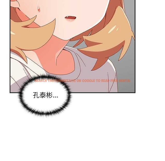 查看漫画與眾不同的兄妹/我家的掌上明珠 - 第30話 - sayhentaiz.net中的4176274图片 查看漫画與眾不同的兄妹/我家的掌上明珠 - 第30話 - sayhentaiz.net中的4176274图片