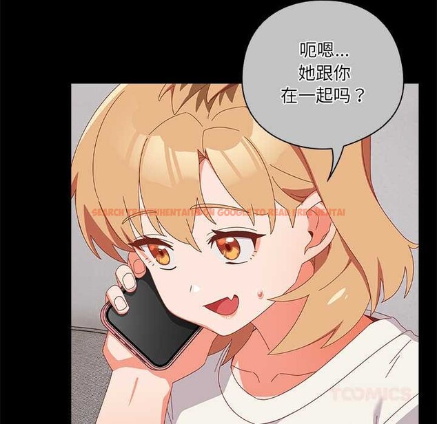 查看漫画與眾不同的兄妹/我家的掌上明珠 - 第30話 - sayhentaiz.net中的4176302图片 查看漫画與眾不同的兄妹/我家的掌上明珠 - 第30話 - sayhentaiz.net中的4176302图片