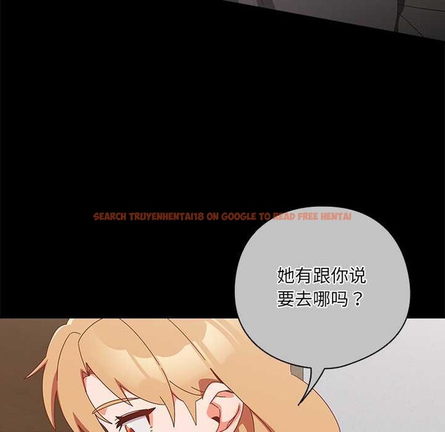 查看漫画與眾不同的兄妹/我家的掌上明珠 - 第30話 - sayhentaiz.net中的4176307图片 查看漫画與眾不同的兄妹/我家的掌上明珠 - 第30話 - sayhentaiz.net中的4176307图片