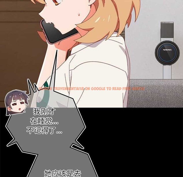 查看漫画與眾不同的兄妹/我家的掌上明珠 - 第30話 - sayhentaiz.net中的4176308图片 查看漫画與眾不同的兄妹/我家的掌上明珠 - 第30話 - sayhentaiz.net中的4176308图片