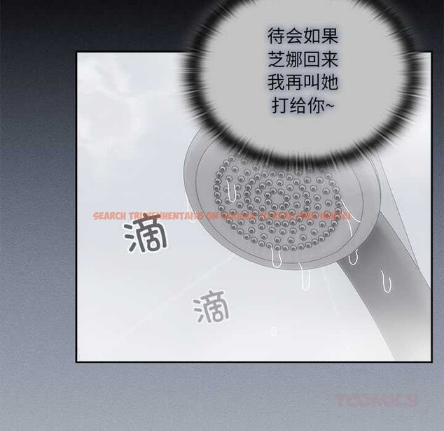 查看漫画與眾不同的兄妹/我家的掌上明珠 - 第30話 - sayhentaiz.net中的4176310图片 查看漫画與眾不同的兄妹/我家的掌上明珠 - 第30話 - sayhentaiz.net中的4176310图片