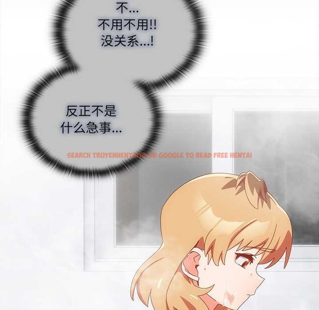 查看漫画與眾不同的兄妹/我家的掌上明珠 - 第30話 - sayhentaiz.net中的4176312图片 查看漫画與眾不同的兄妹/我家的掌上明珠 - 第30話 - sayhentaiz.net中的4176312图片