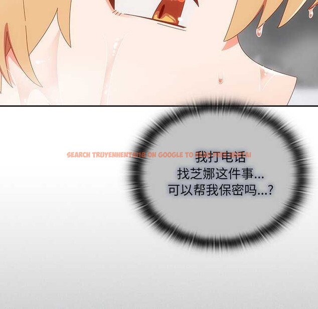 查看漫画與眾不同的兄妹/我家的掌上明珠 - 第30話 - sayhentaiz.net中的4176317图片 查看漫画與眾不同的兄妹/我家的掌上明珠 - 第30話 - sayhentaiz.net中的4176317图片