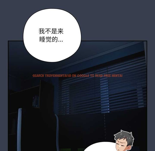查看漫画與眾不同的兄妹/我家的掌上明珠 - 第30話 - sayhentaiz.net中的4176333图片 查看漫画與眾不同的兄妹/我家的掌上明珠 - 第30話 - sayhentaiz.net中的4176333图片