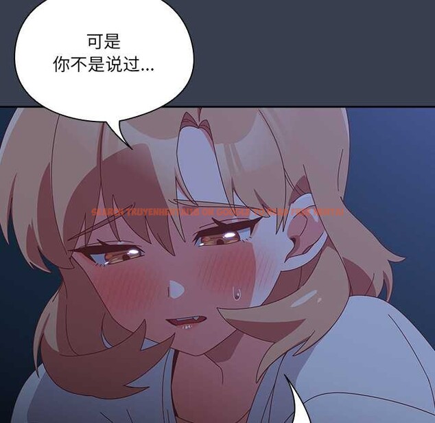 查看漫画與眾不同的兄妹/我家的掌上明珠 - 第30話 - sayhentaiz.net中的4176335图片 查看漫画與眾不同的兄妹/我家的掌上明珠 - 第30話 - sayhentaiz.net中的4176335图片