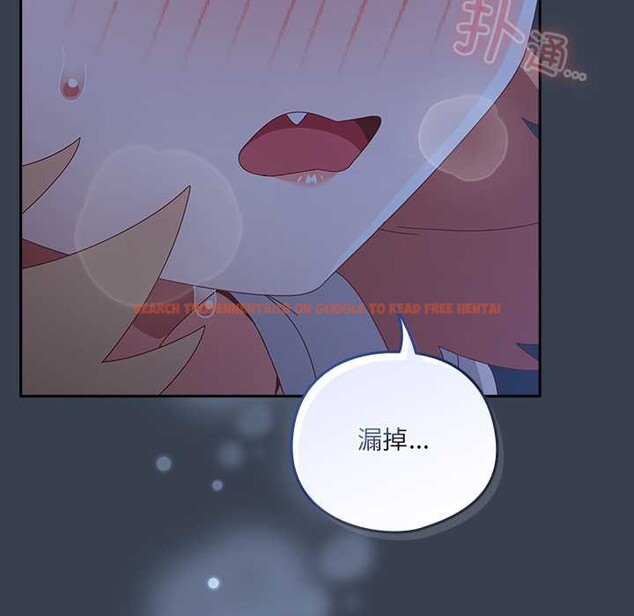 查看漫画與眾不同的兄妹/我家的掌上明珠 - 第30話 - sayhentaiz.net中的4176343图片 查看漫画與眾不同的兄妹/我家的掌上明珠 - 第30話 - sayhentaiz.net中的4176343图片