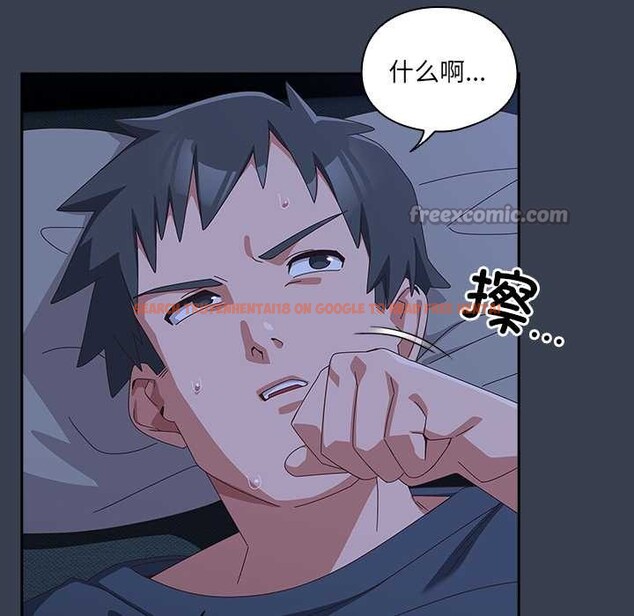 查看漫画與眾不同的兄妹/我家的掌上明珠 - 第30話 - sayhentaiz.net中的4176362图片 查看漫画與眾不同的兄妹/我家的掌上明珠 - 第30話 - sayhentaiz.net中的4176362图片