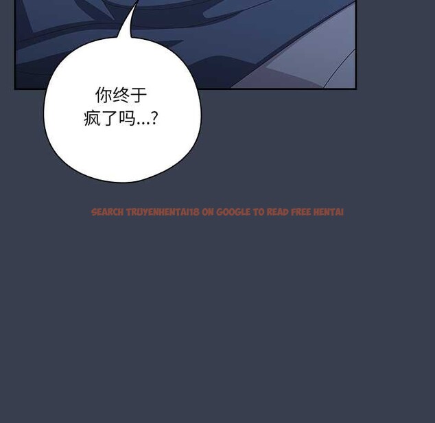 查看漫画與眾不同的兄妹/我家的掌上明珠 - 第30話 - sayhentaiz.net中的4176363图片 查看漫画與眾不同的兄妹/我家的掌上明珠 - 第30話 - sayhentaiz.net中的4176363图片