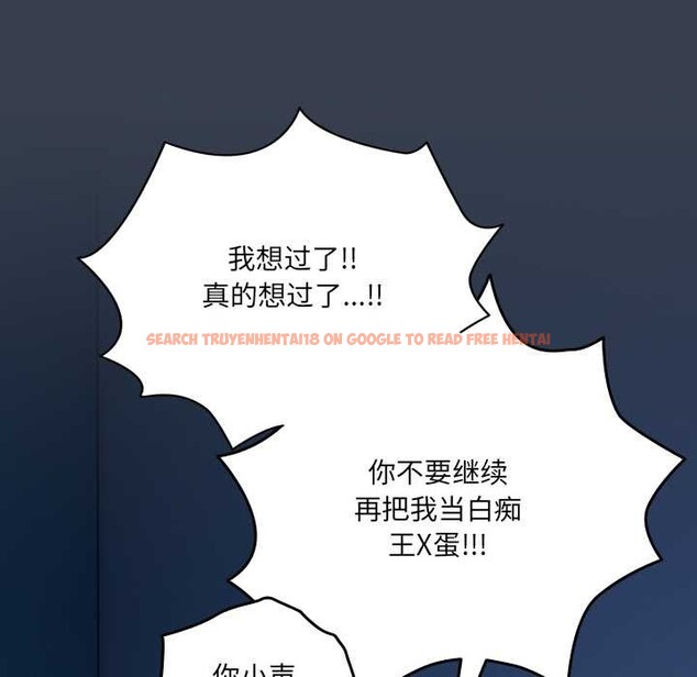 查看漫画與眾不同的兄妹/我家的掌上明珠 - 第30話 - sayhentaiz.net中的4176364图片 查看漫画與眾不同的兄妹/我家的掌上明珠 - 第30話 - sayhentaiz.net中的4176364图片