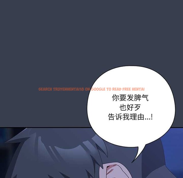 查看漫画與眾不同的兄妹/我家的掌上明珠 - 第30話 - sayhentaiz.net中的4176388图片 查看漫画與眾不同的兄妹/我家的掌上明珠 - 第30話 - sayhentaiz.net中的4176388图片