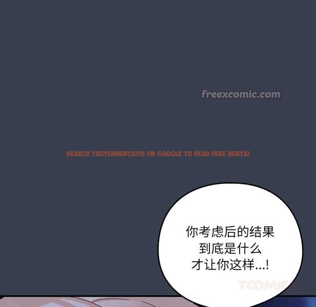 查看漫画與眾不同的兄妹/我家的掌上明珠 - 第30話 - sayhentaiz.net中的4176390图片 查看漫画與眾不同的兄妹/我家的掌上明珠 - 第30話 - sayhentaiz.net中的4176390图片