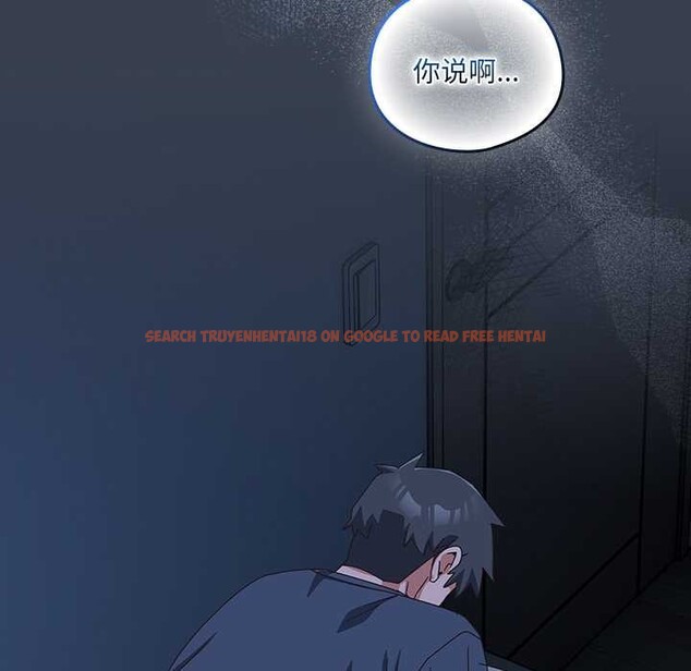 查看漫画與眾不同的兄妹/我家的掌上明珠 - 第30話 - sayhentaiz.net中的4176393图片 查看漫画與眾不同的兄妹/我家的掌上明珠 - 第30話 - sayhentaiz.net中的4176393图片