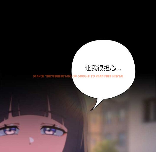 查看漫画與眾不同的兄妹/我家的掌上明珠 - 第30話 - sayhentaiz.net中的4176415图片 查看漫画與眾不同的兄妹/我家的掌上明珠 - 第30話 - sayhentaiz.net中的4176415图片