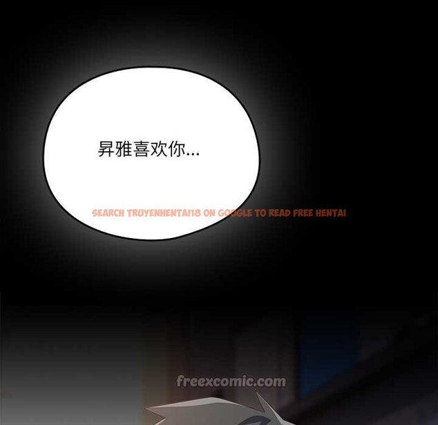 查看漫画與眾不同的兄妹/我家的掌上明珠 - 第30話 - sayhentaiz.net中的4176418图片 查看漫画與眾不同的兄妹/我家的掌上明珠 - 第30話 - sayhentaiz.net中的4176418图片