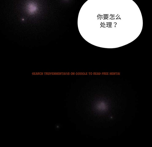查看漫画與眾不同的兄妹/我家的掌上明珠 - 第30話 - sayhentaiz.net中的4176424图片 查看漫画與眾不同的兄妹/我家的掌上明珠 - 第30話 - sayhentaiz.net中的4176424图片