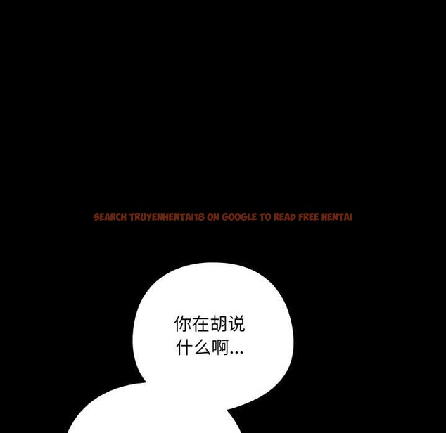 查看漫画與眾不同的兄妹/我家的掌上明珠 - 第30話 - sayhentaiz.net中的4176425图片 查看漫画與眾不同的兄妹/我家的掌上明珠 - 第30話 - sayhentaiz.net中的4176425图片